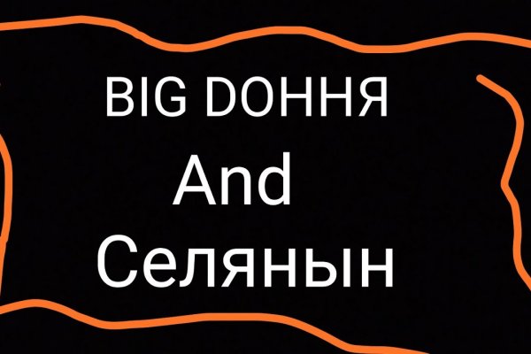Запрещенный сайт кракен