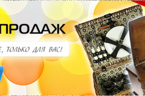Кракен лег