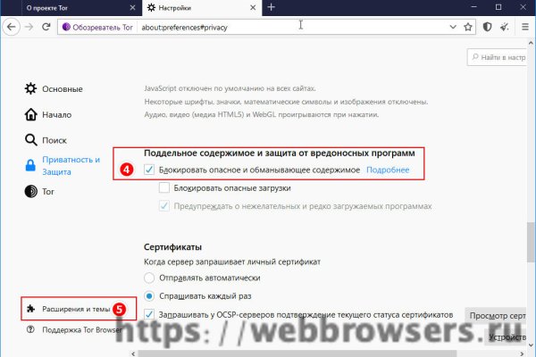 Кракен маркетплейс kr2web in площадка торговая
