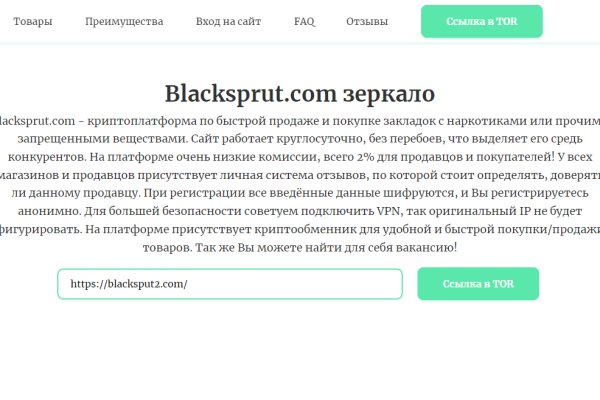Кракен как зайти через тор браузер