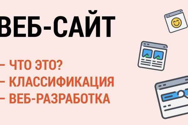 Как вернуть аккаунт на кракене