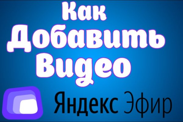 Сайты с наркотой
