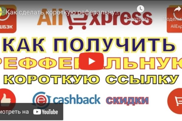 Кракен пишет пользователь не найден