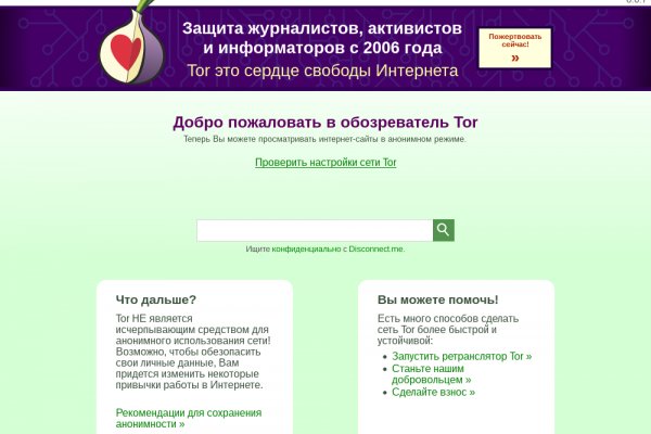 Кракен маркетплейс магазин