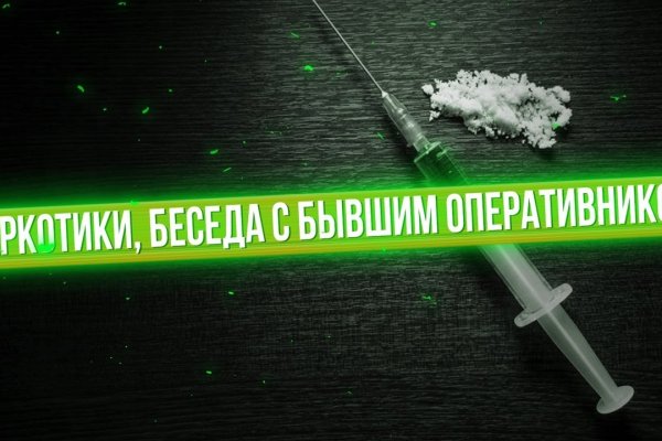 Кракен зеркало