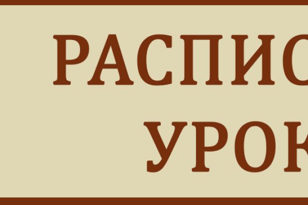 Kraken ссылка onion 2kmp