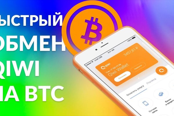 Кракен даркнет ссылка