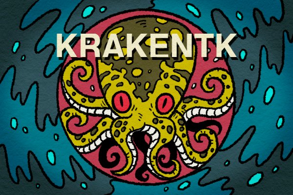 Kraken20 at