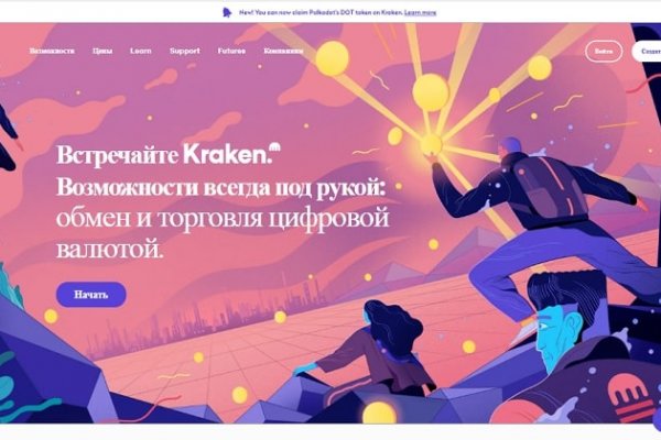 Kraken 11at