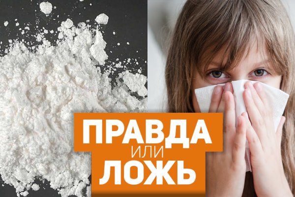 Кракен магазин ссылка