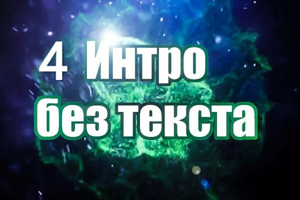Что такое кракен только через тор