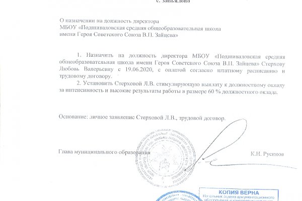 Вход в кракен чтобы купить меф