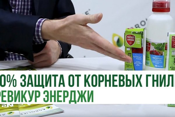 Ссылка на кракен оригинал
