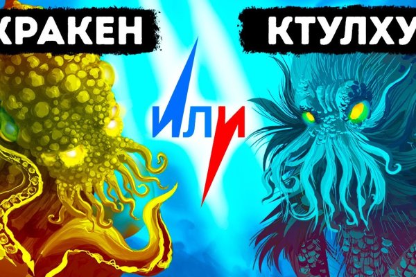 Как зайти на кракен через айфон