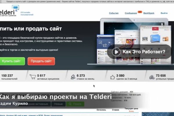 Сайт кракен 24