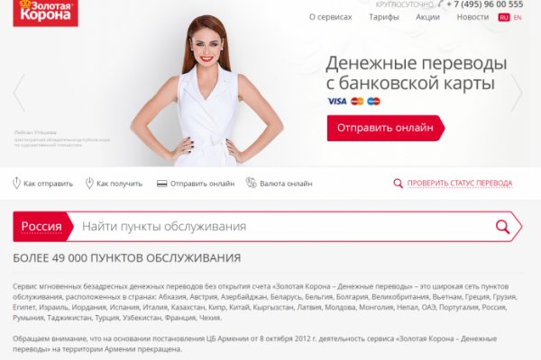Кракен нарка шоп