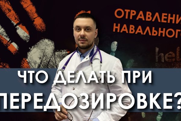 Кракен омг мега
