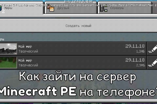 Как войти на сайт кракен