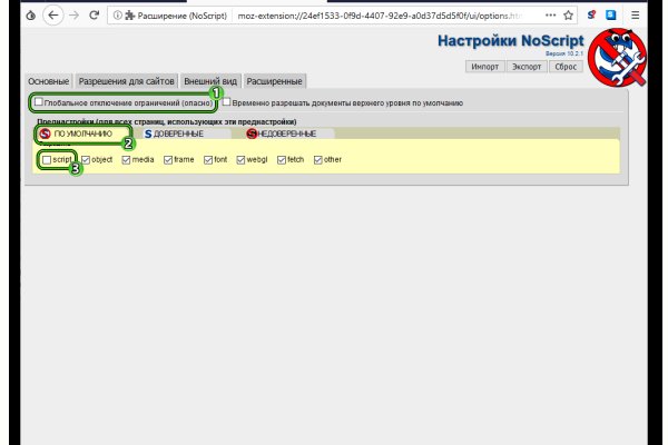 Кракен как зарегистрироваться