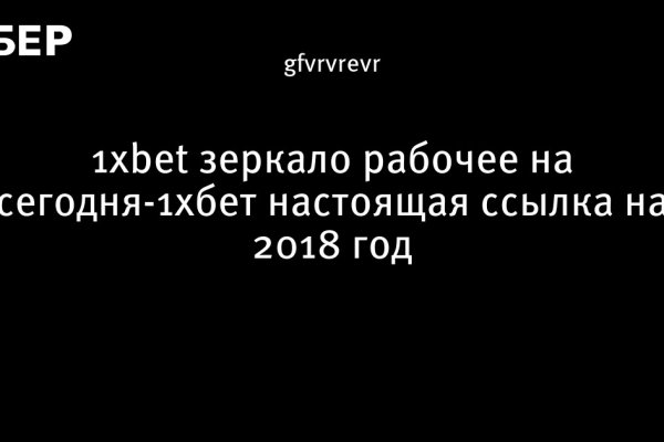 Кракен zerkalo pw