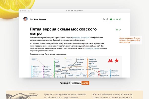 Kraken tor onion зеркало