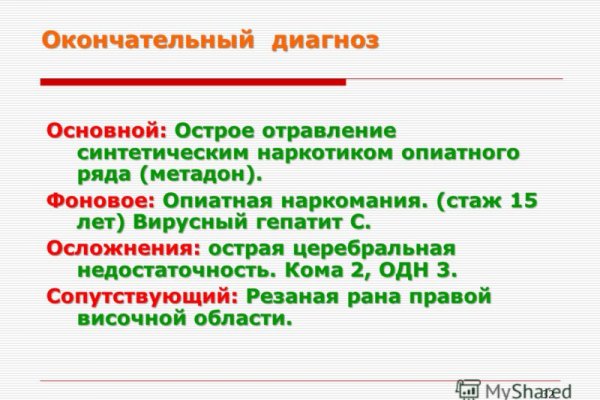 Кракен сайт kraken dark link