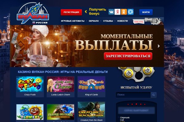 Кракен зеркало на сегодня