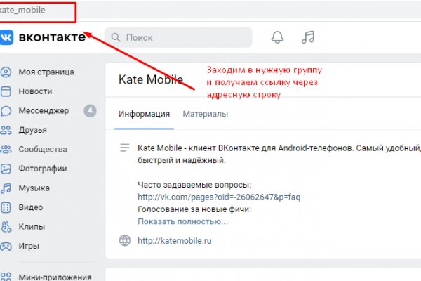 Kraken russia