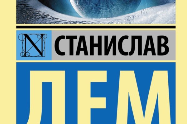 Как найти настоящую кракен даркнет ссылку