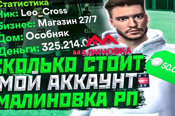 Кракен вход ссылка