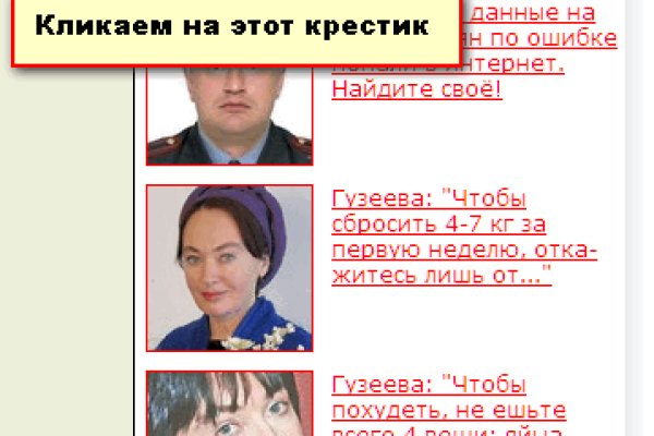 Войти на кракен