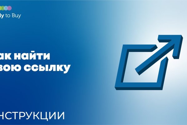 Даркнет площадки