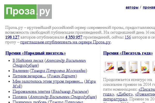 Кракен маркетплейс kraken clear com