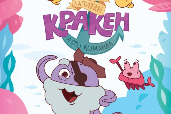 Сайт кракен тор браузера