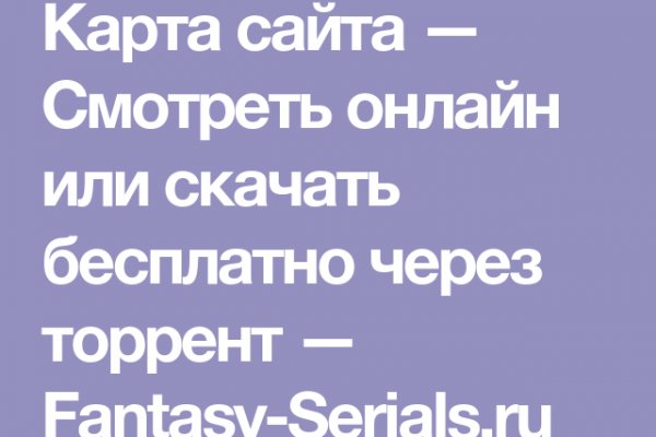 Что такое кракен маркетплейс в россии