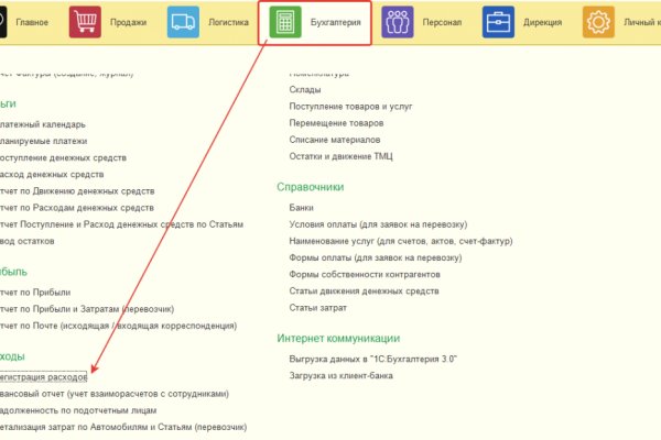 Ссылки на кракен маркетплейс
