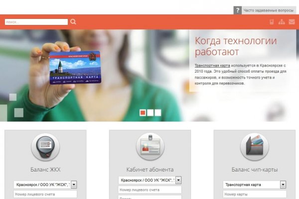Активная ссылка на кракен