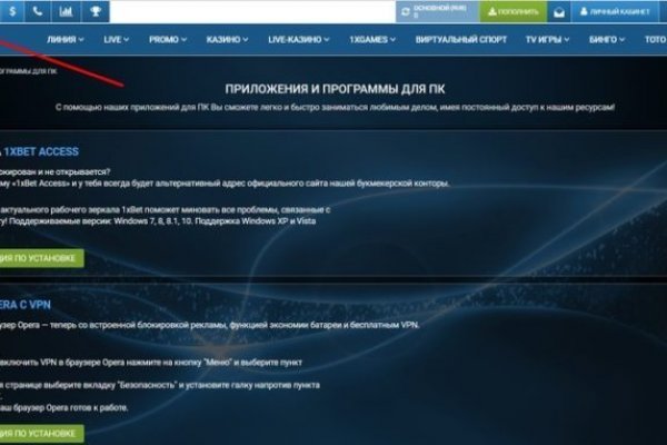 Кракен даркнет рабочая
