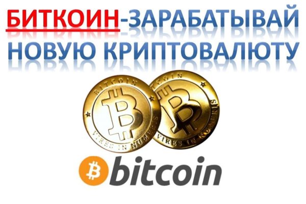 Адрес сайта кракен