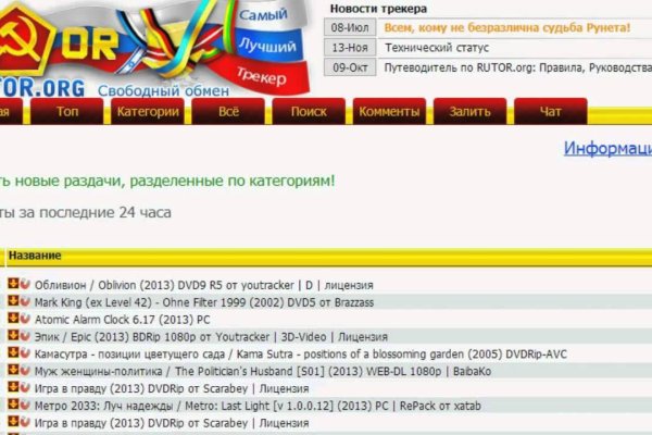 Браузер для кракен