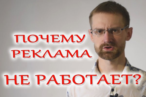 Kraken что это за сайт