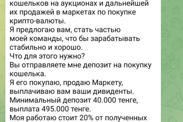 Кракен тор gigageek ru