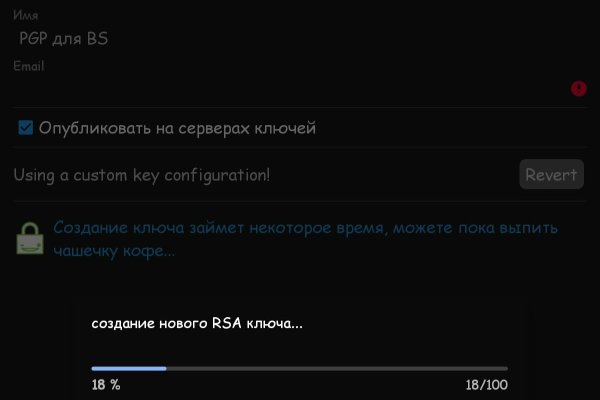 Кракен даркнет в тор