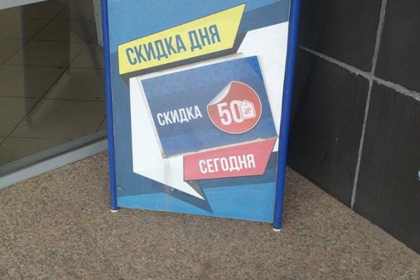 Ссылка на кракена для тора