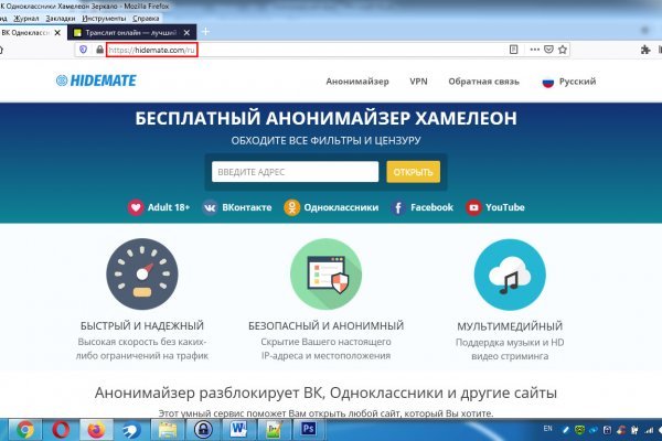 Кракен дарк оригинал ссылка