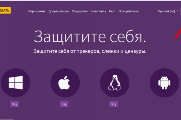 Кракен маркетплейс реклама текст