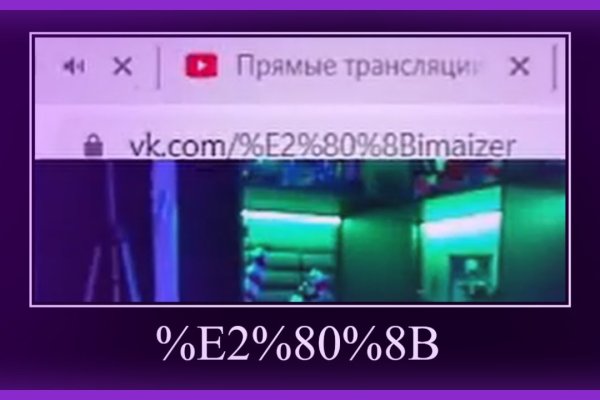 Кракен зеркало