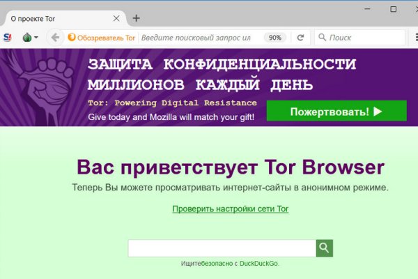 Кракен маркетплейс ссылка на сайт