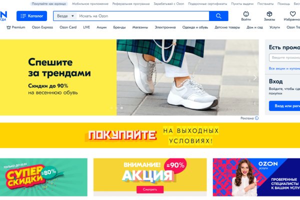 Действующие ссылки на кракен